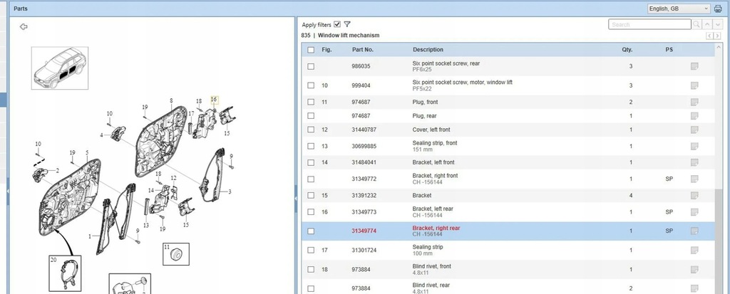 фото №6, Volvo xc90 2016 другое
