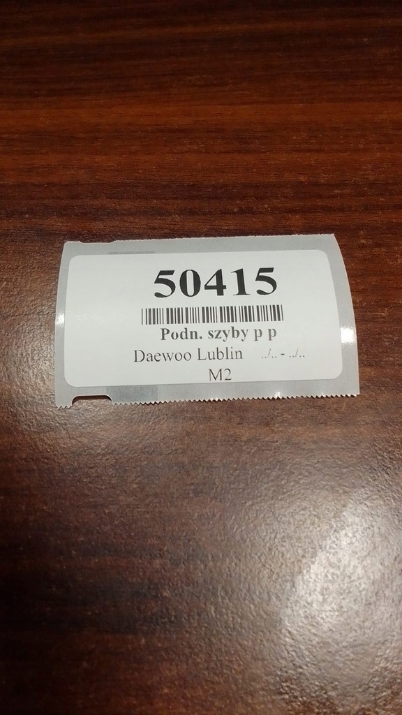 фото №6, Daewoo lublin подъемник стекло правый перед