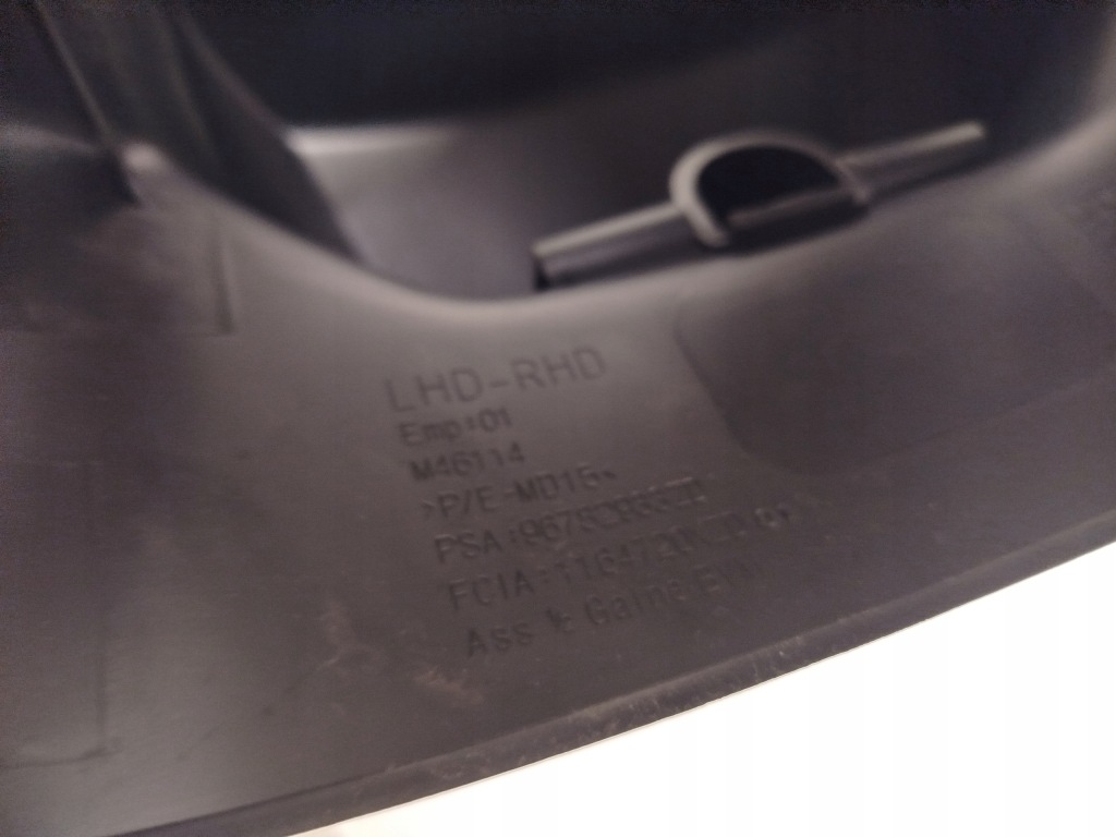 фото №9, Защита корпус колонки руля citroen c4 spacetourer 2019r- 96782933zd