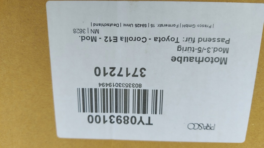 фото №2, Toyota corolla e12 капот