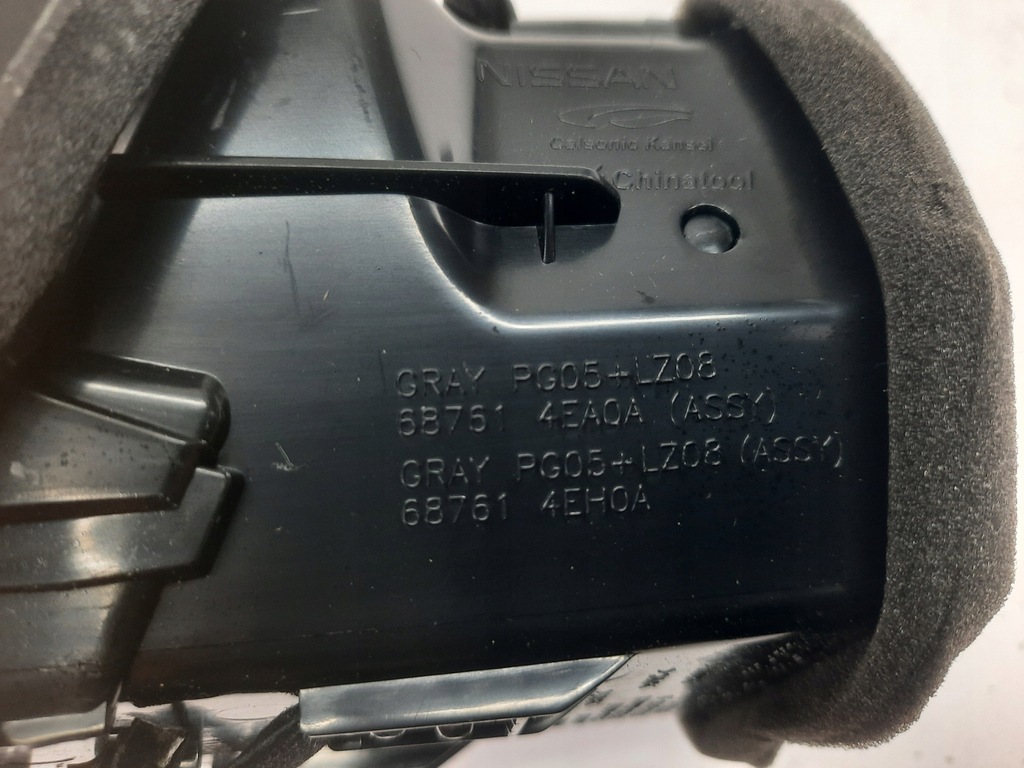 фото №5, Решітка обдув ліва eu nissan qashqai ii j11