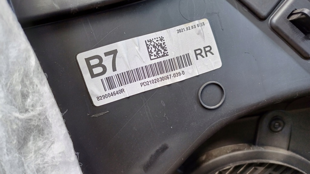 Renault arkana rs обивка дверь правая задняя Недорого