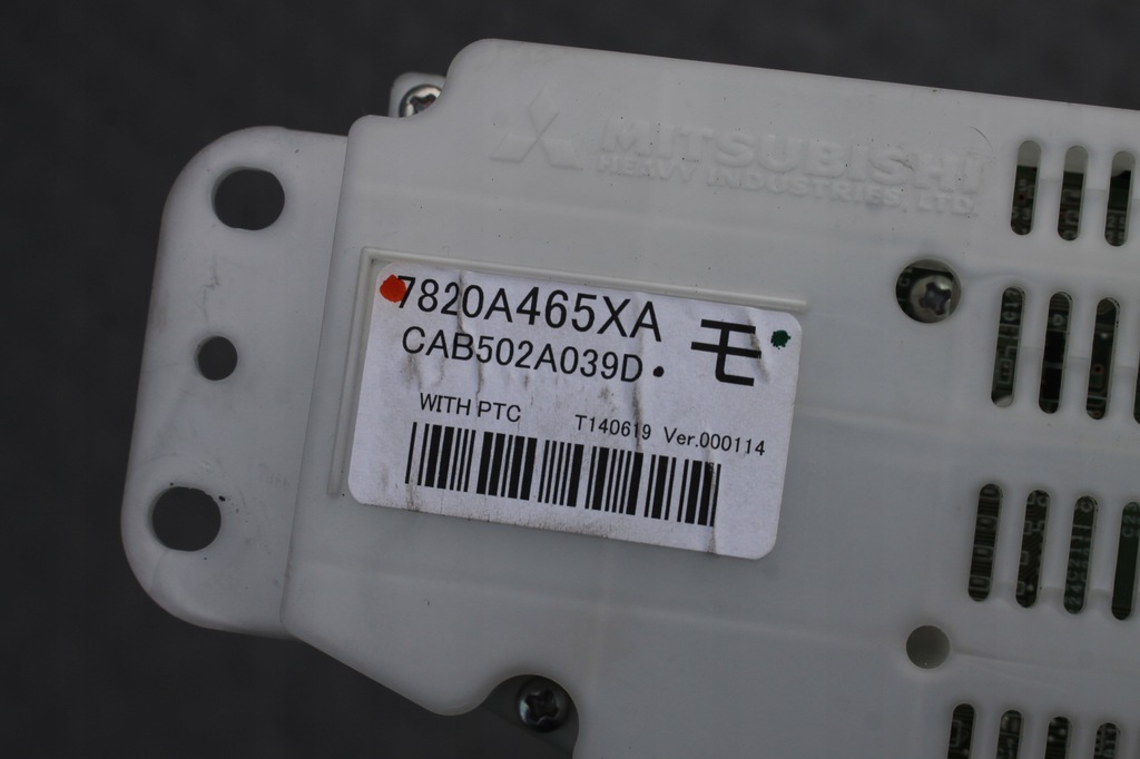 фото №6, Панель кондиционера воздуховод outlander iii 12-22