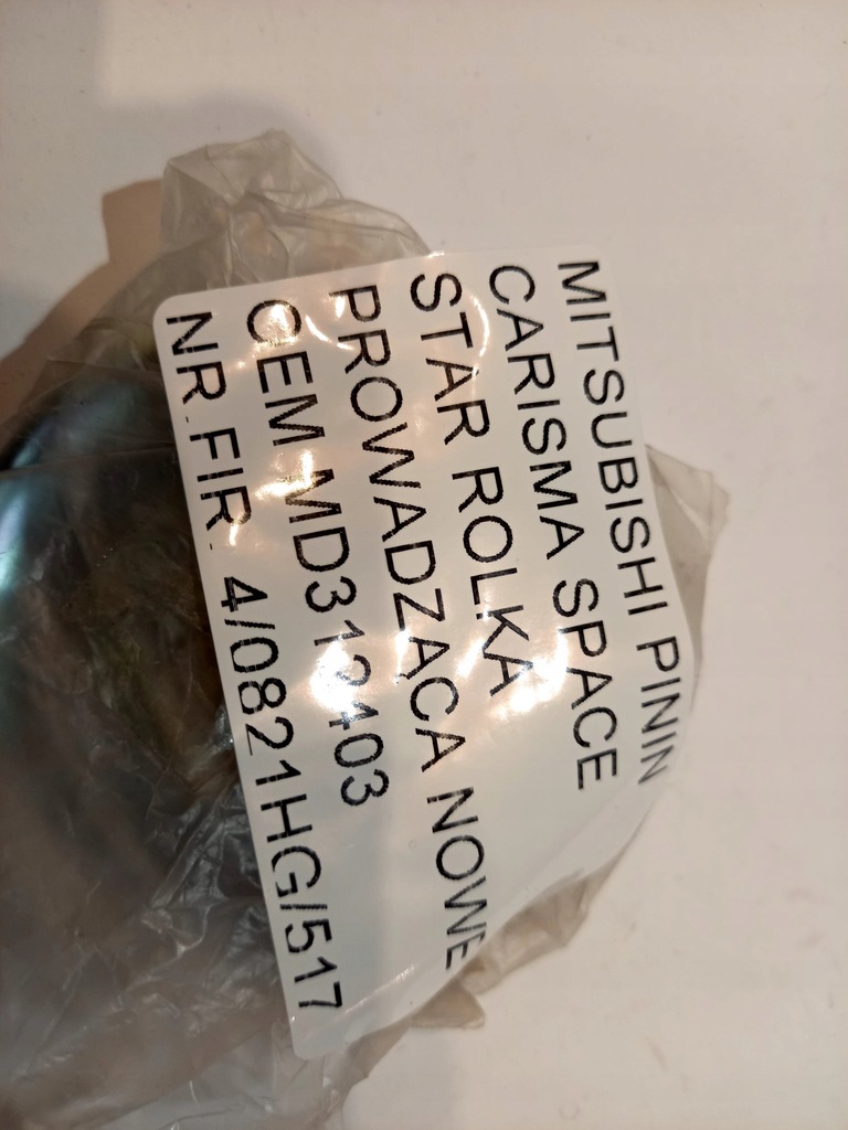 фото №5, Pinin carisma space star ролик натягувача ремінь