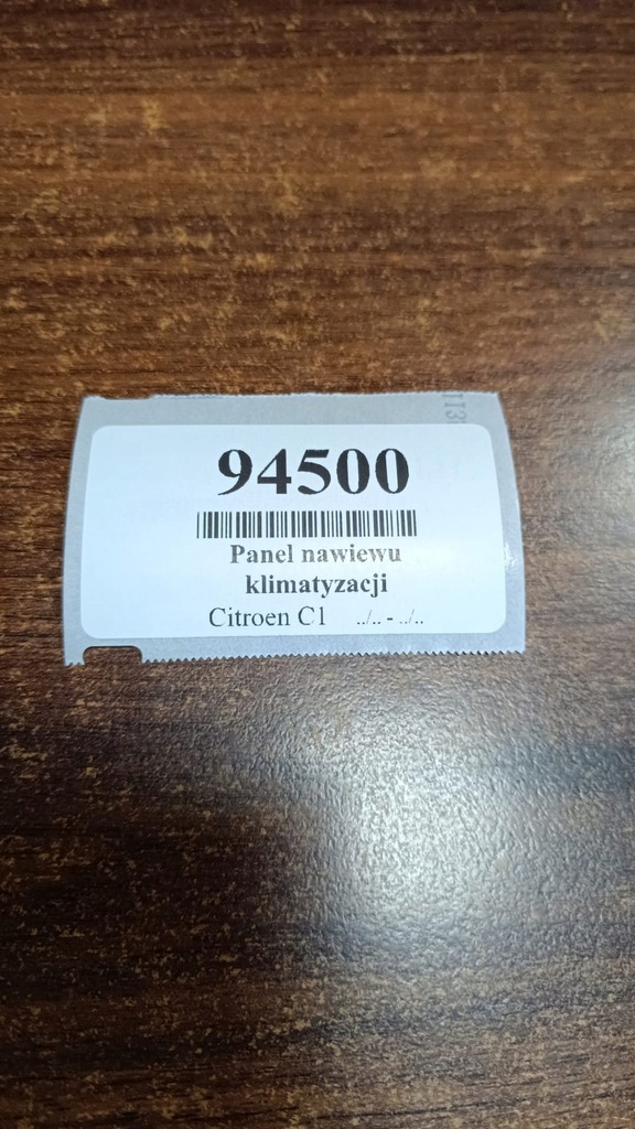 фото №13, Citroen c1 панель обдув кондиционера 559000h020