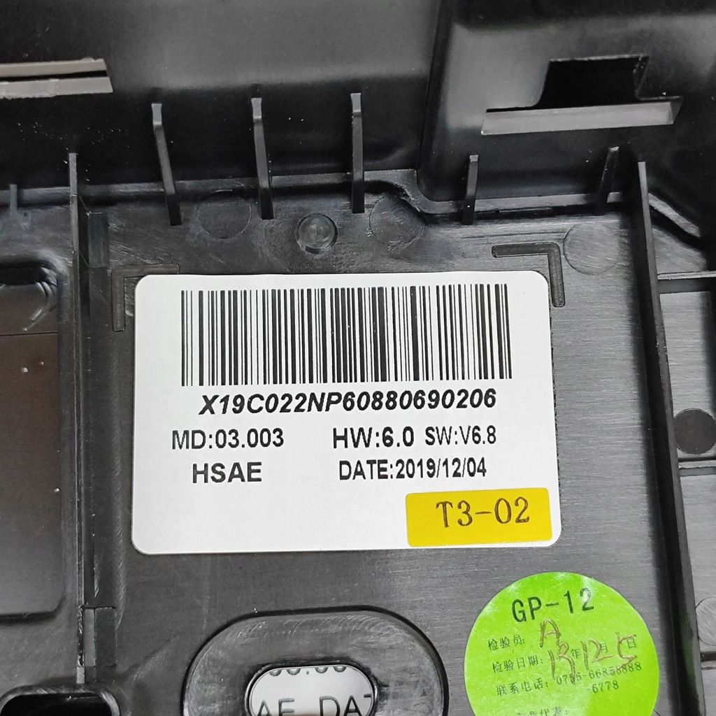 фото №7, Peugeot 208 2020 монітор / дисплей / екран