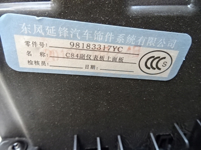 фото №14, Citroen c5 aircross тунель середній вибірник передач зарядний пристрій індукційна