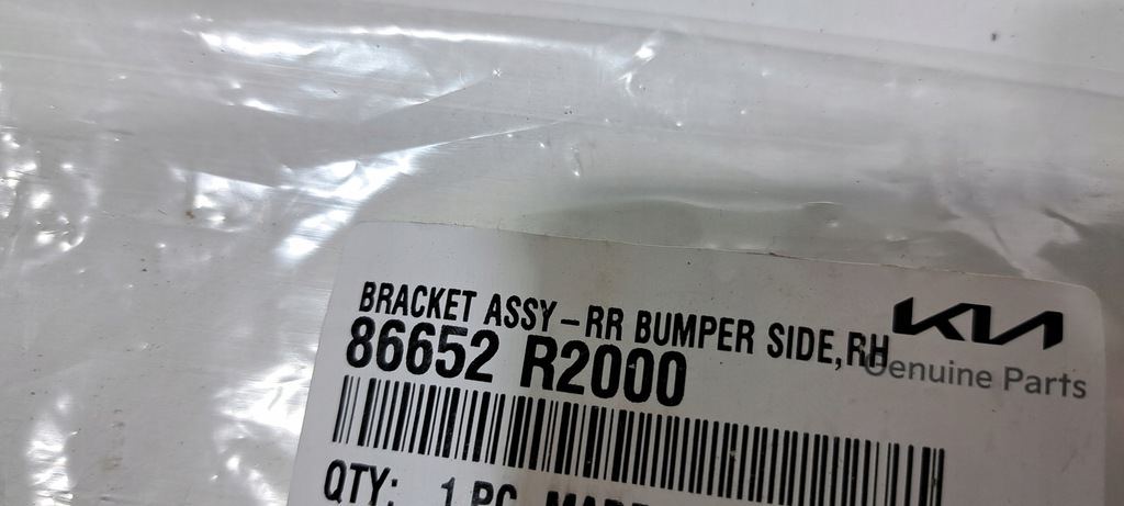 фото №7, Kia sportage v напрямна бампер правий задня 86652-r2000