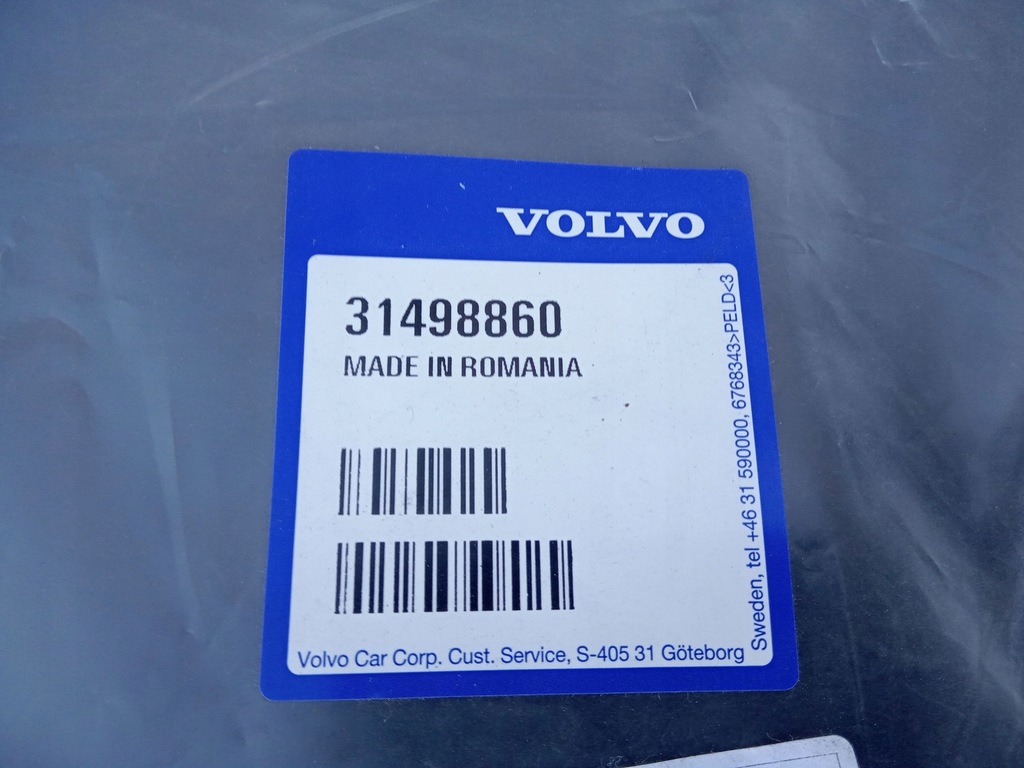 фото №5, Оббивка обшивка сидіння сидіння volvo xc90 ii