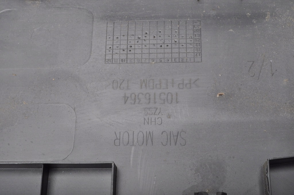 Купити Mg hs захист поперечина передній 10516364