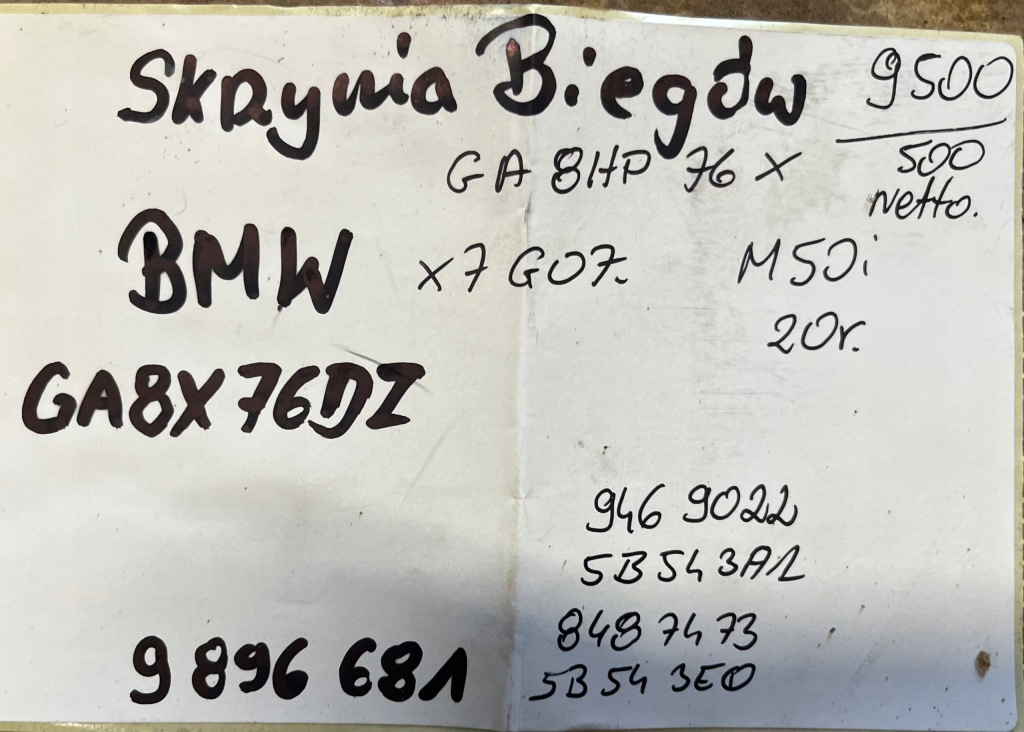 фото №6, Idealna kpl.skrzynia передач bmw x7 g07 g05 m50ix 20r 1