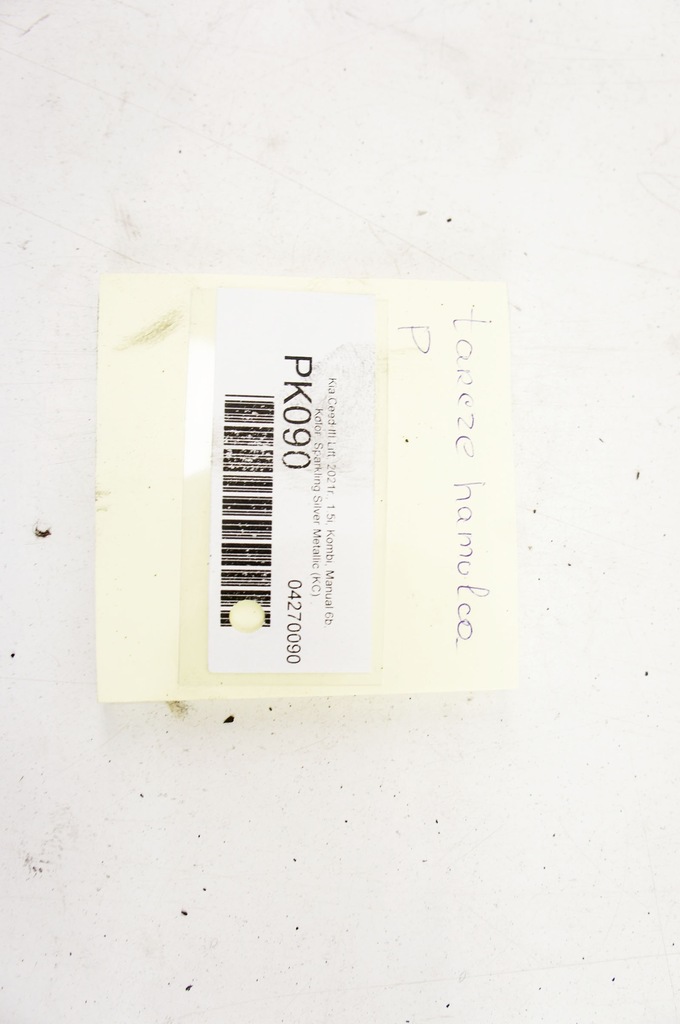 фото №11, Pk089+ kia ceed iii 1.5i гальмівні диски гальмівні перед комплект