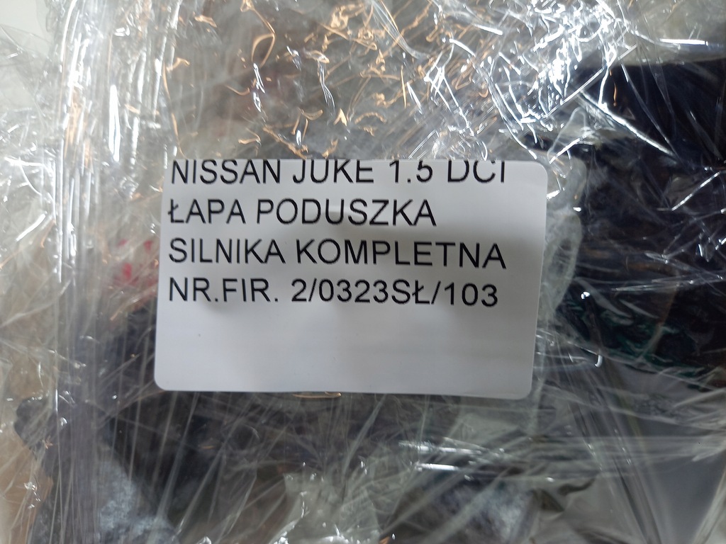 фото №10, Nissan juke 1.5 dci кронштейн подушка двигуна комплектний