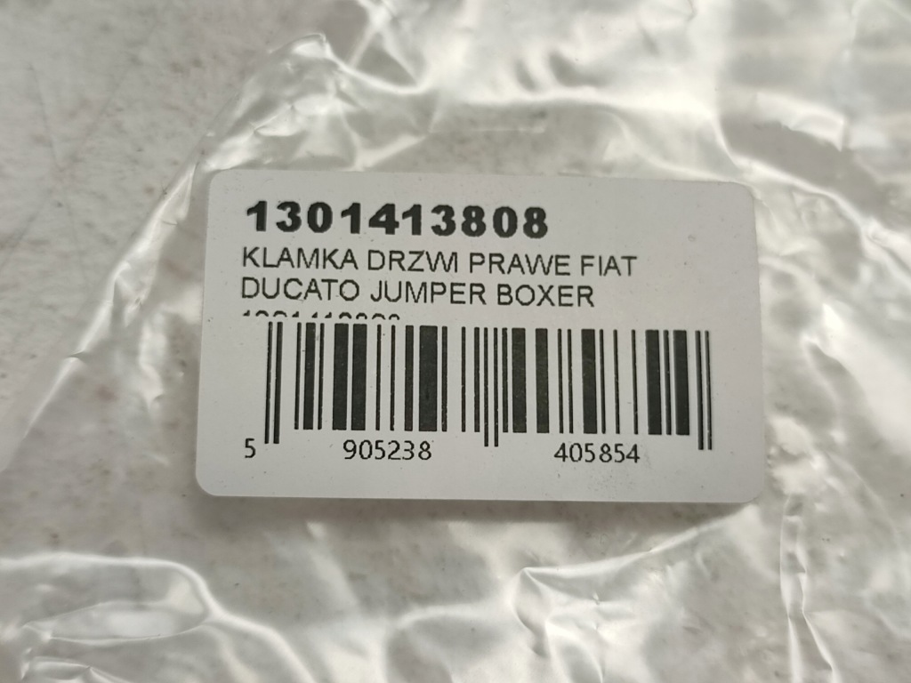 Ручка дверь правый задний  fiat ducato 1994-2002 / 1301413808 Недорого