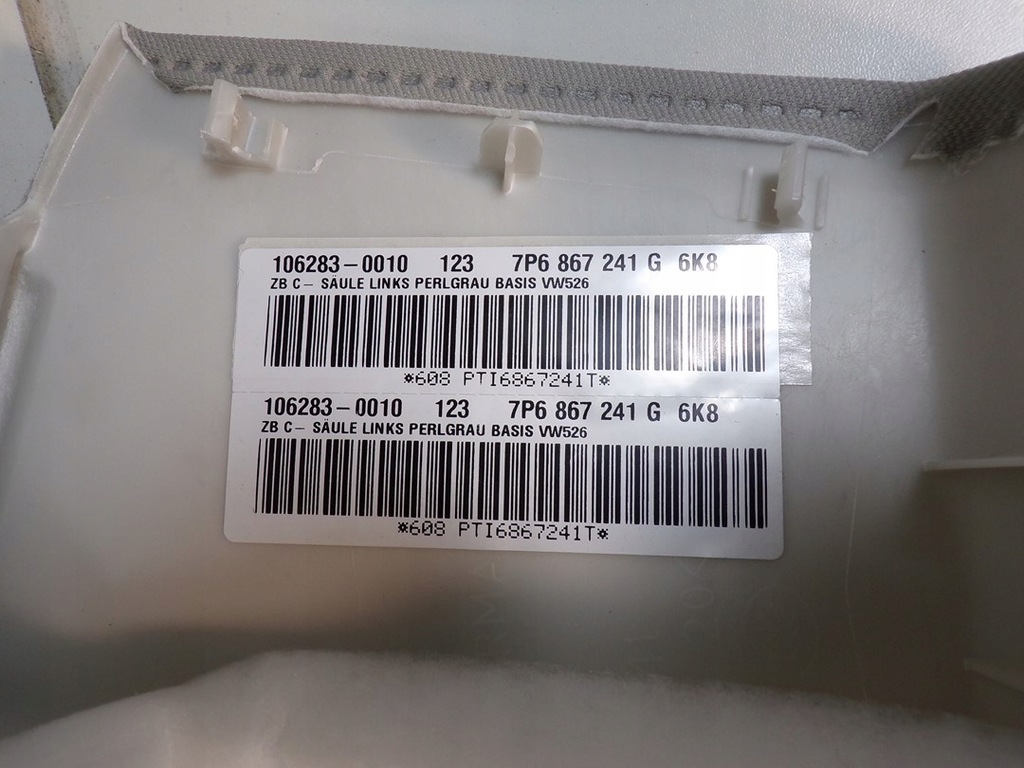 фото №7, 7p0867823 защита обшивка стойка c цвет 6k8 perlgrau basis vw touareg 7p