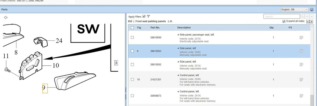 фото №8, Volvo s80 2007 другое