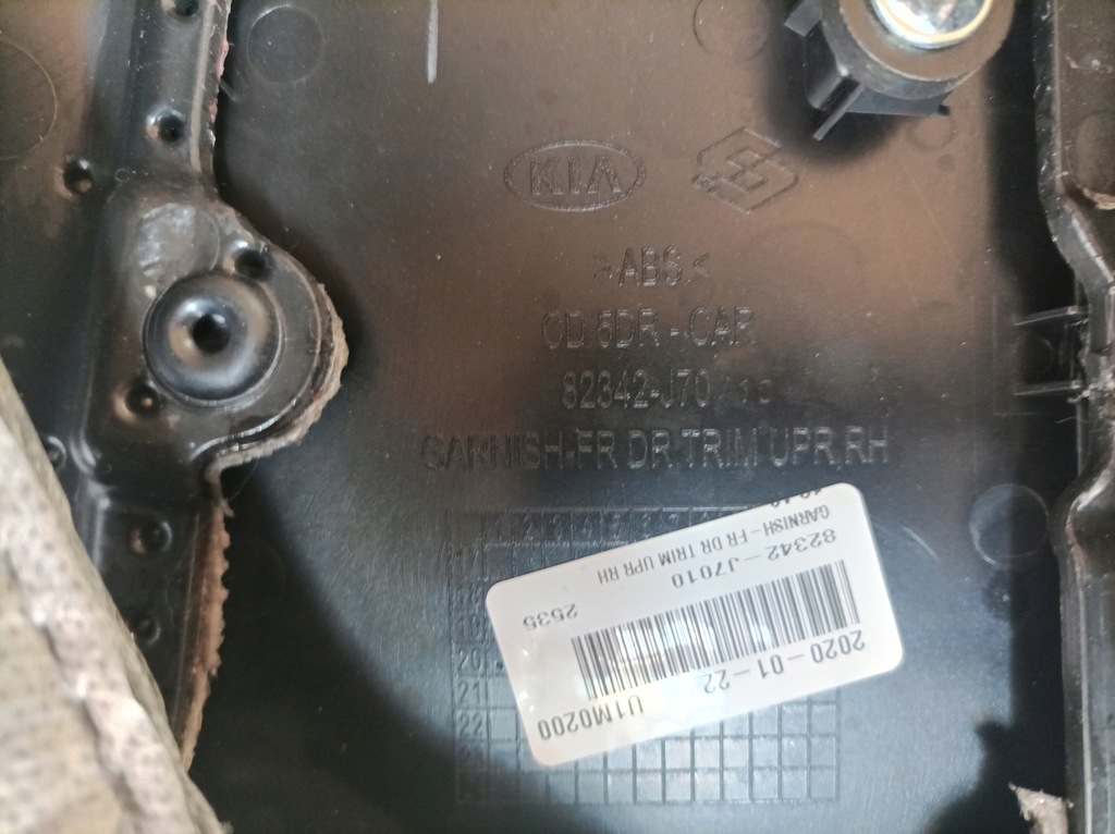 фото №9, Обшивка дверь правый перед kia ceed iii