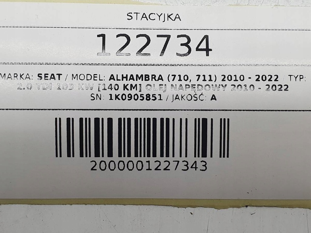 фото №10, Замок запалювання ключ pilot вкладка замка seat alhambra ii 1k0905851 7n5837202h