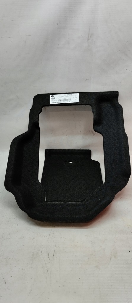 фото №3, Захист обшивка акумулятора renault captur ii 19-