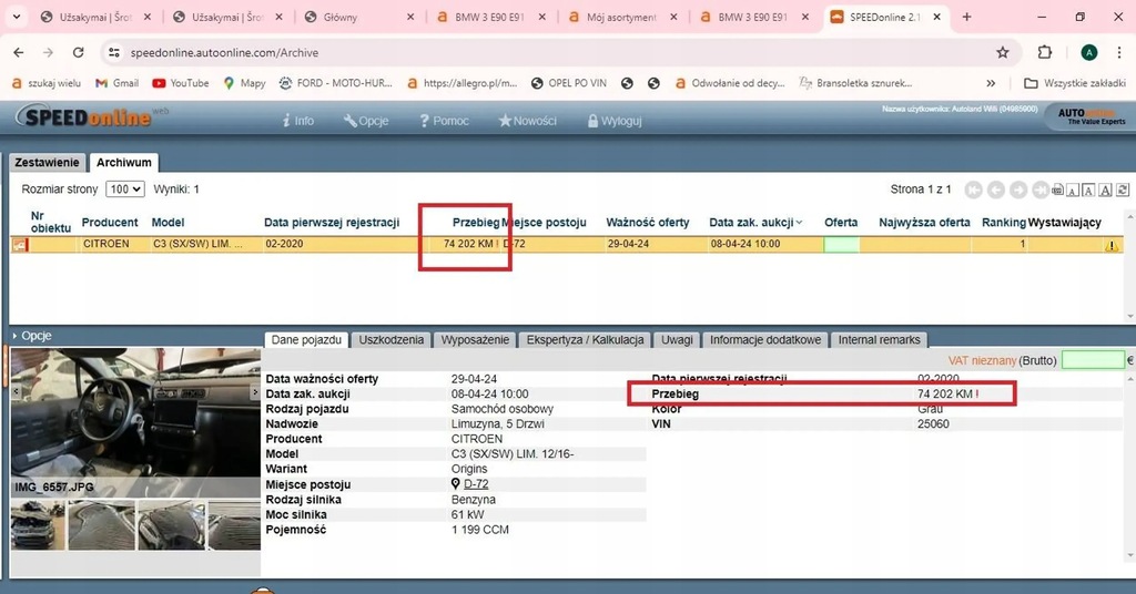 фото №6, Citroen c3 iii коробка предохранителей модуль bsi 9830790580 74 tys km