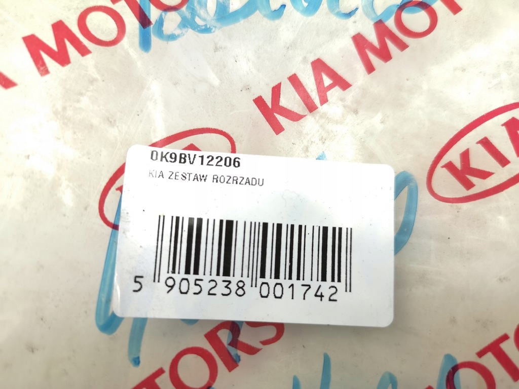 фото №5, Kia набір розподільного валу carnival 2.5 v6