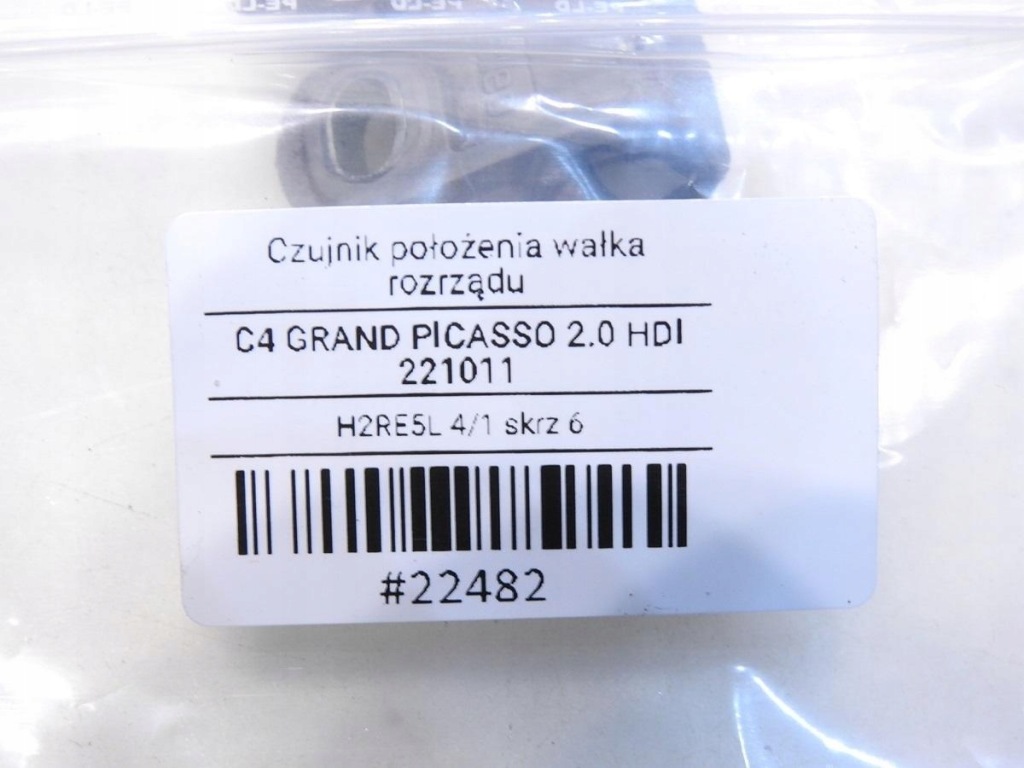 фото №7, Датчик положение вала c4 grand picasso i 2.0 hdi