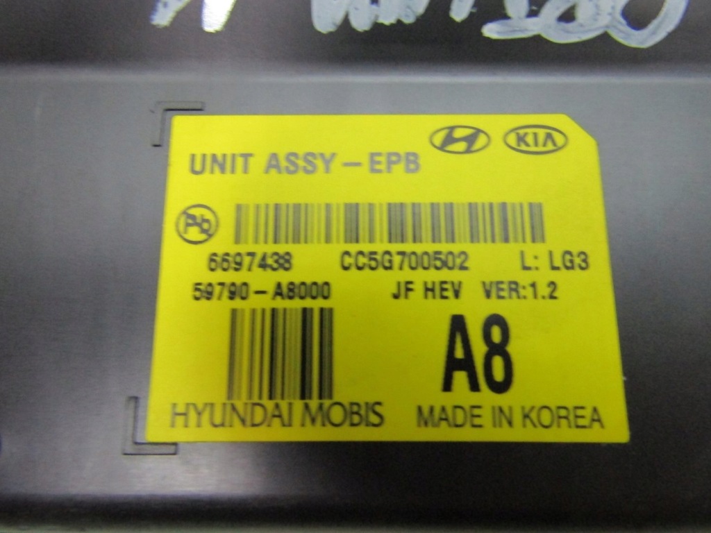 фото №2, Optima iv 16r тормоза ручного модуль блок управления