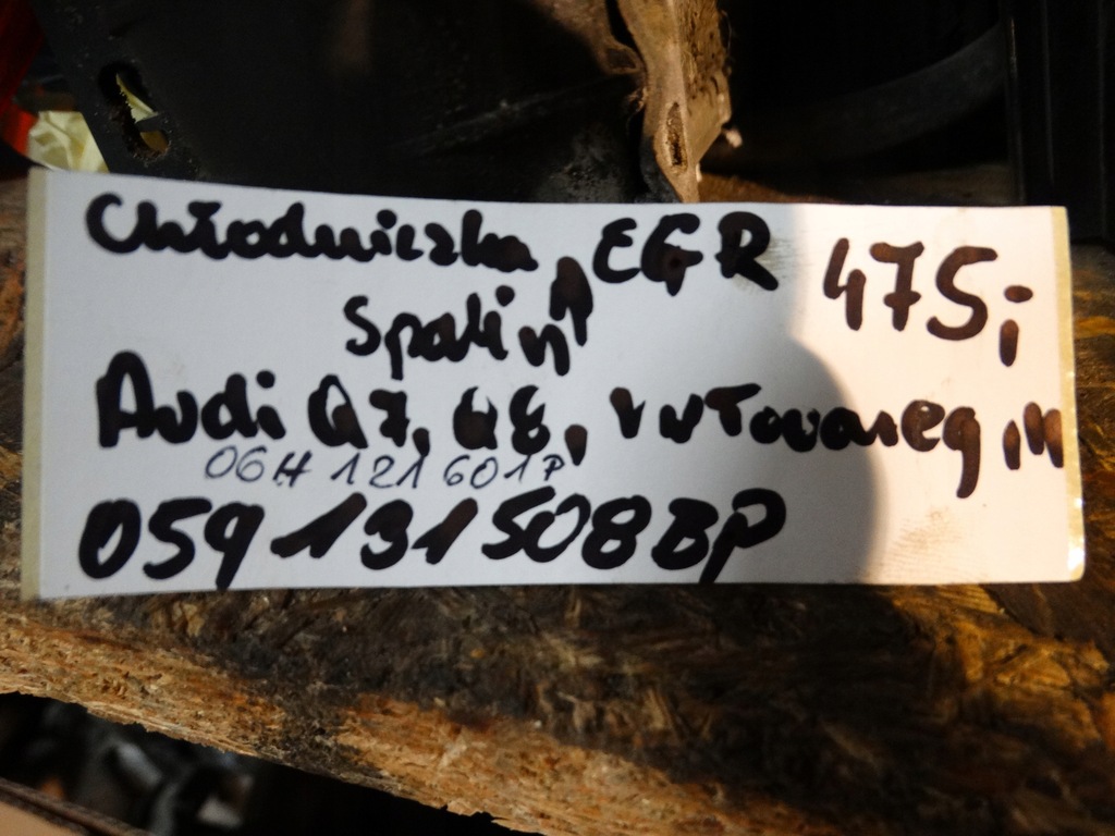 фото №7, Ideal радиатор выхлопных газов egr audi q7 q8 vw touareg 1