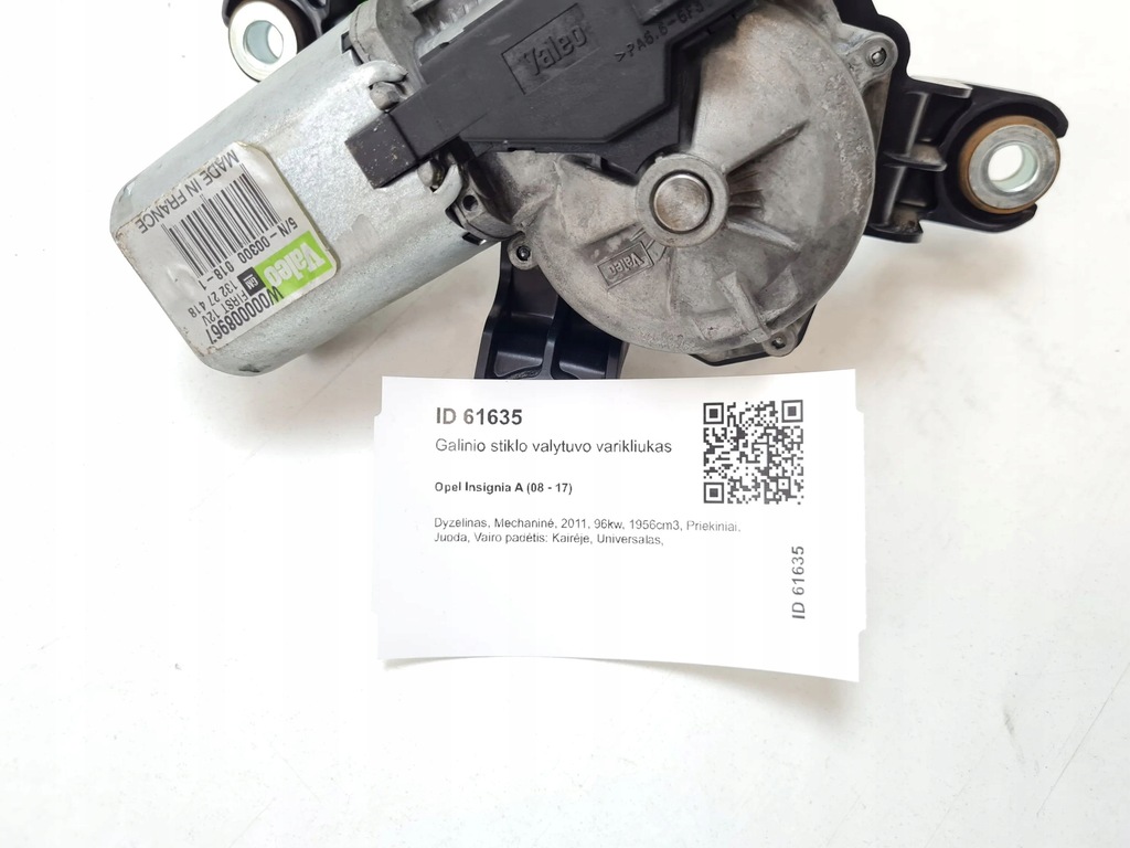 фото №12, 2011 opel insignia a моторчик дворники задний 13227418