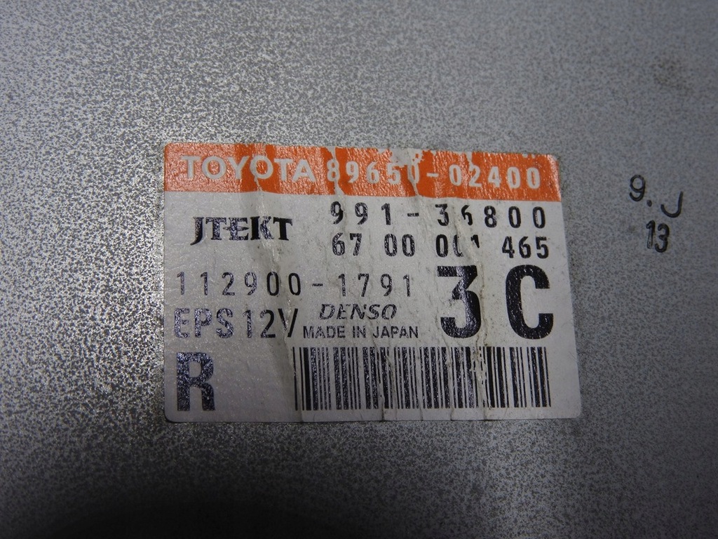 фото №10, Toyota auris i 06-09 модуль усилителя 89650-02400