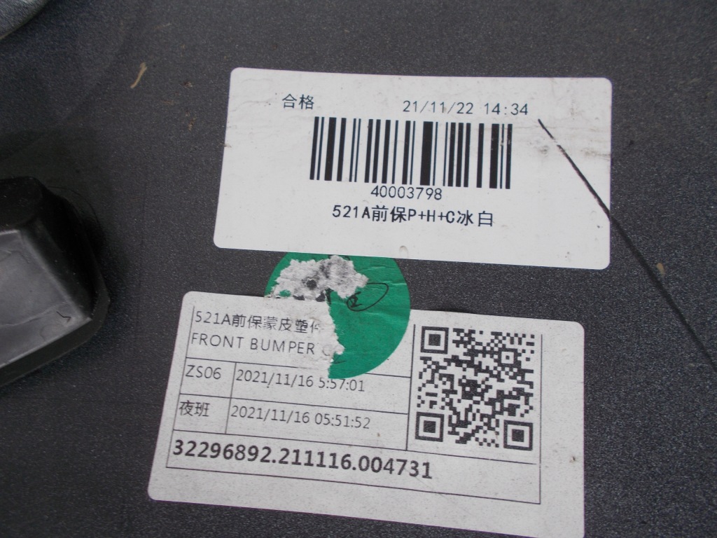 фото №14, Volvo xc60 ii lift 21-24 бампер передний bardzo хороший цвет 614 org