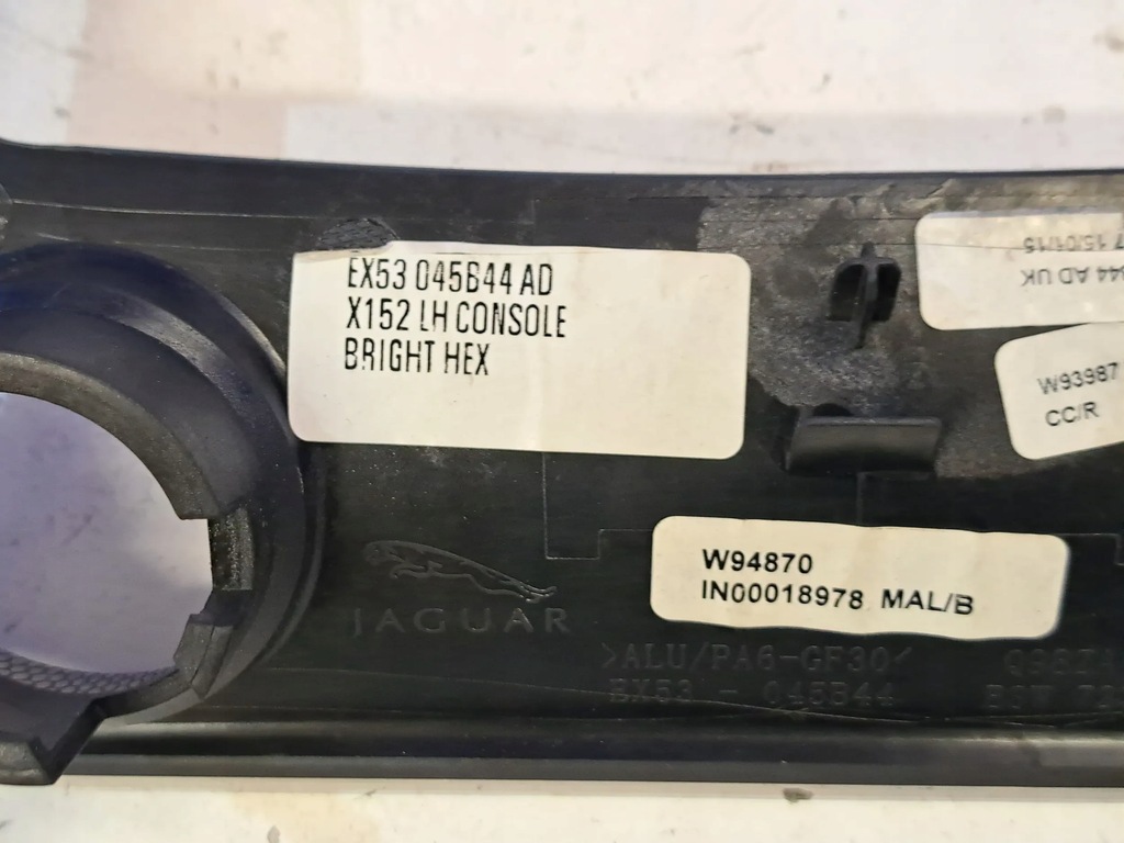 фото №5, Jaguar f-type 2016 рамы