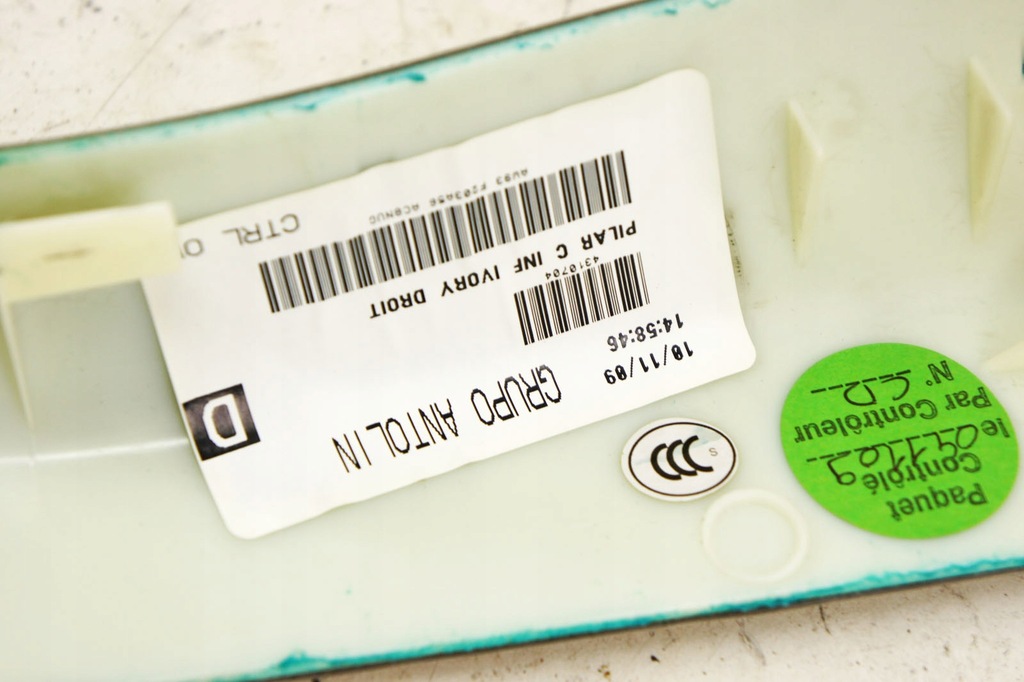 фото №6, Lb268 jaguar xj x351 защита стойка правый задняя