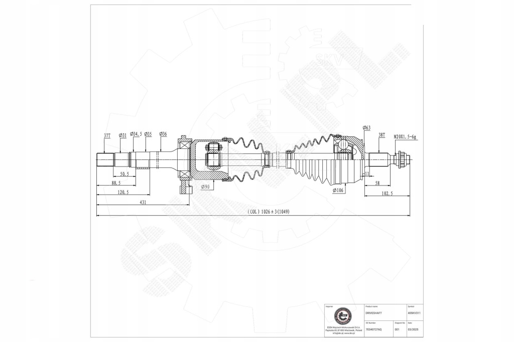фото №1, Приводной вал приводная 7e0407761d