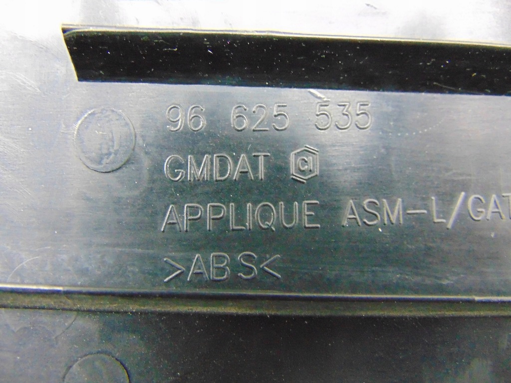 фото №5, Captiva защита крышки правая