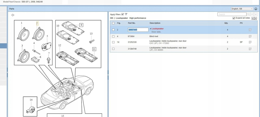 фото №5, Volvo s80 2007 динаміки