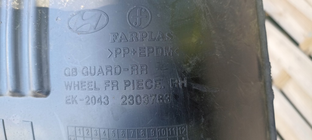 фото №8, Подкрылок задние правое hyundai i20 ii 14- 86822-c8000