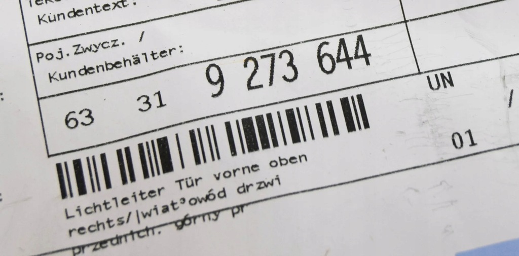 фото №8, Bmw 4 f33 шланг optyczny двері перед góra права 63319273644 оригінальний