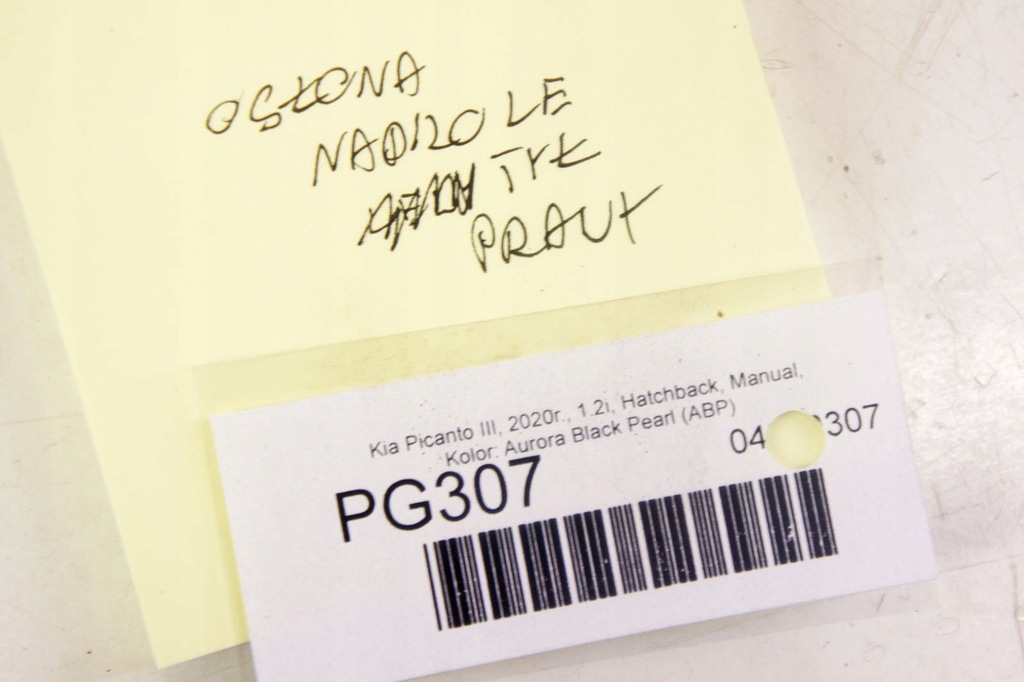 фото №5, Pg307 kia picanto iii подкрылок правый задняя