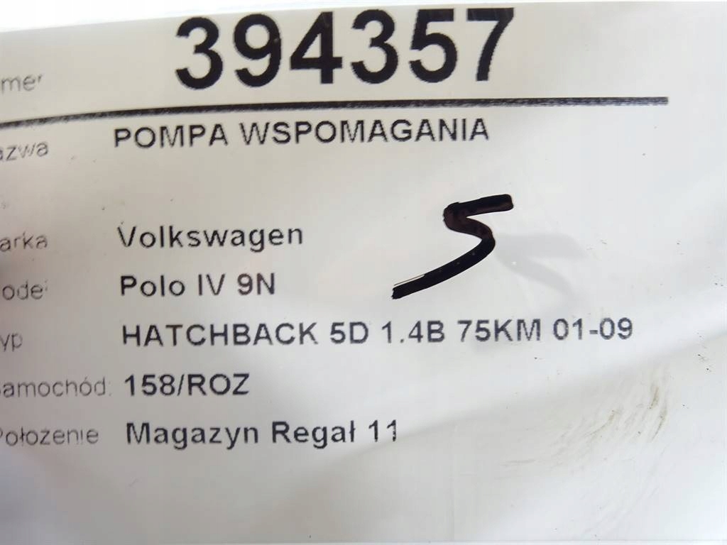 фото №5, Насос усилителя vw polo iv 9n 6q0423155aa 1.4 75km 01-14 усилитель