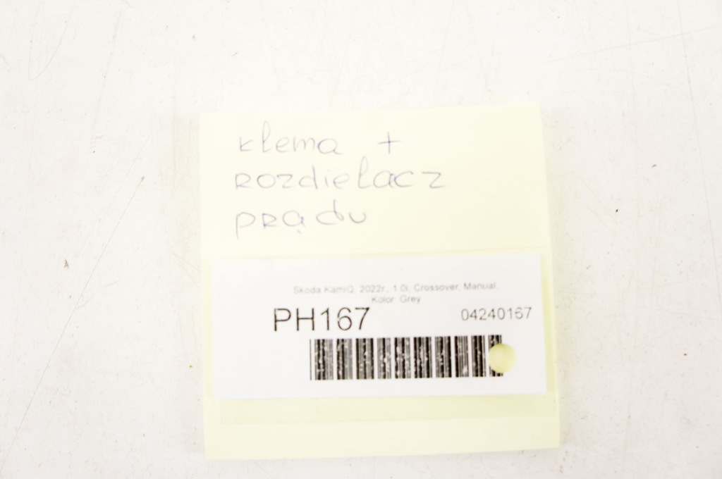 фото №6, Ph167 skoda kamiq розподільник струму 2q0937548d