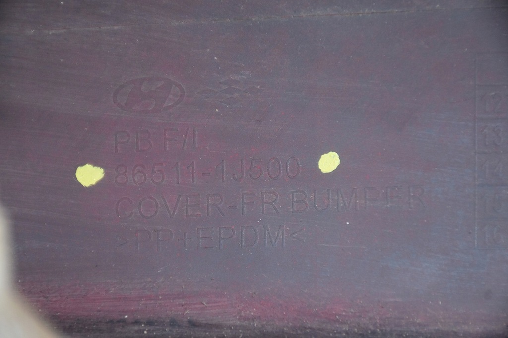 фото №15, Бампер передний перед hyundai i20 i lift