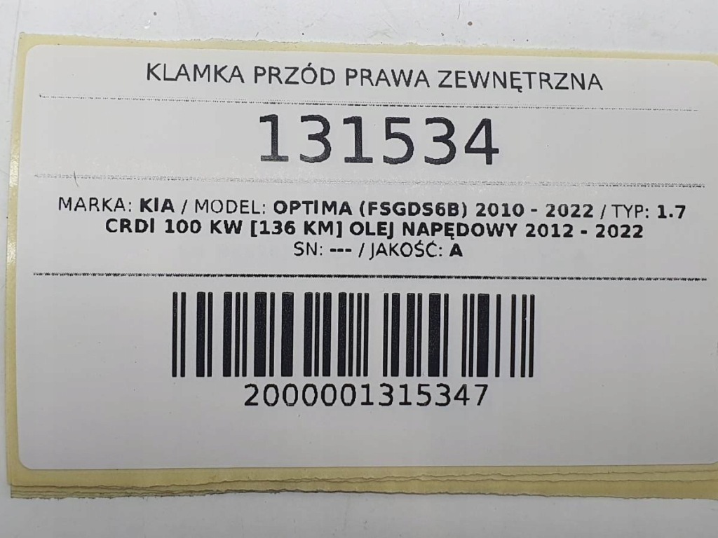 Ручка перед правая наружная дверь kia optima 3 Недорого