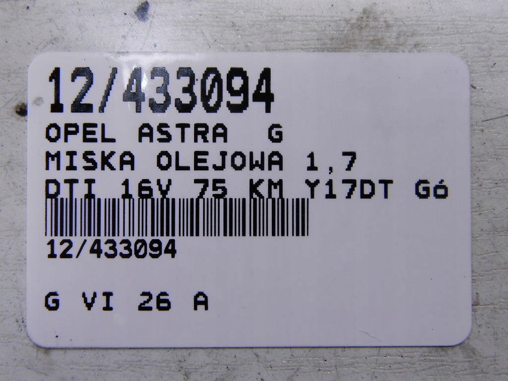 Opel astra g 2 2 поддон масла масляная верхний 1.7dti с Разборки