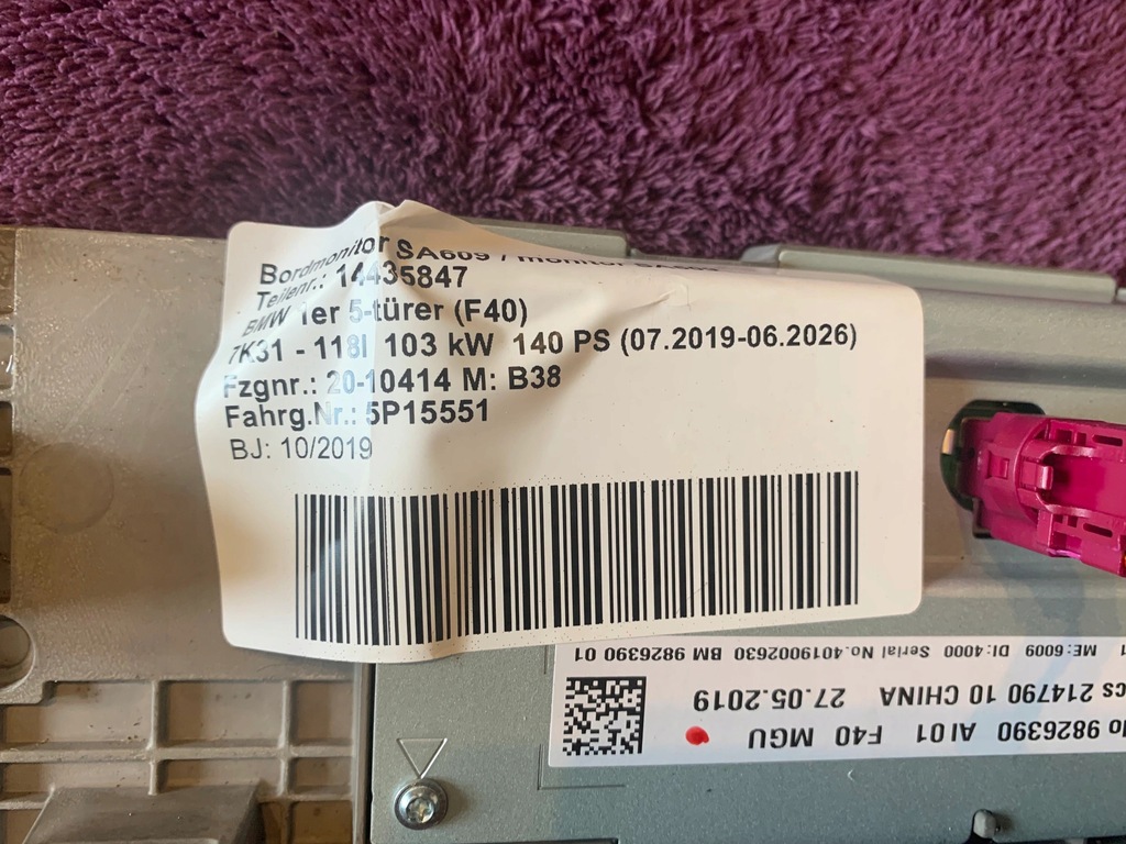 фото №5, Монітор екран дисплей bmw z4 g29 8798738