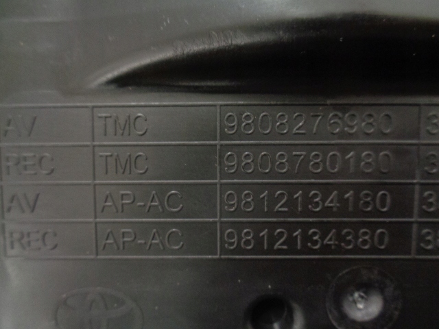 фото №12, Proace traveller воздуховод воздуха левая nowa