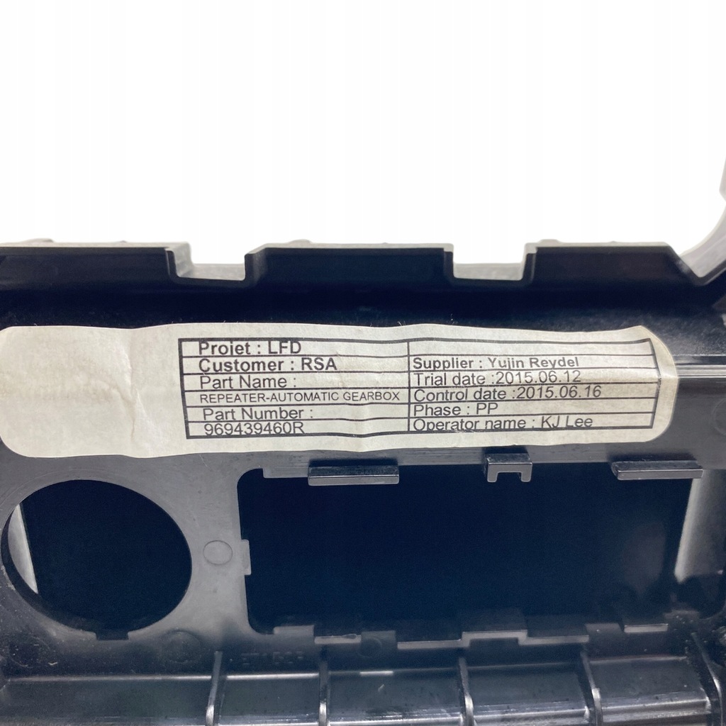 фото №13, Рамка передач renault talisman 969439460r