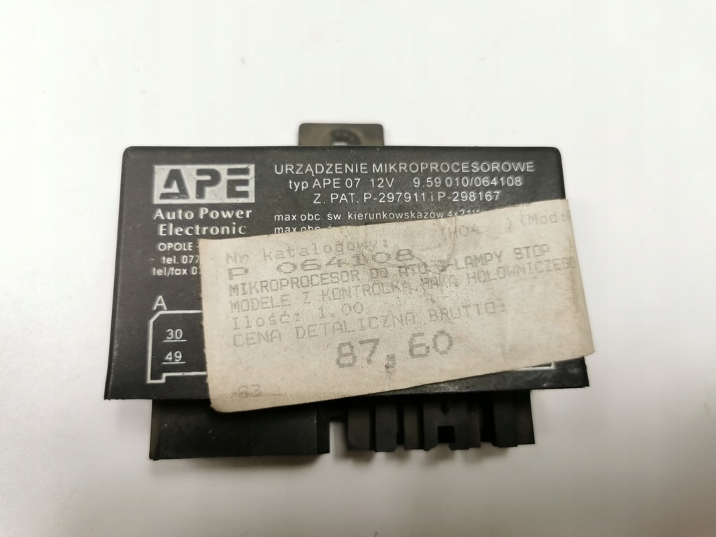 фото №7, Mikroprocesor реле 3-лампи стоп fso polonez atu оригінальний номер 064108