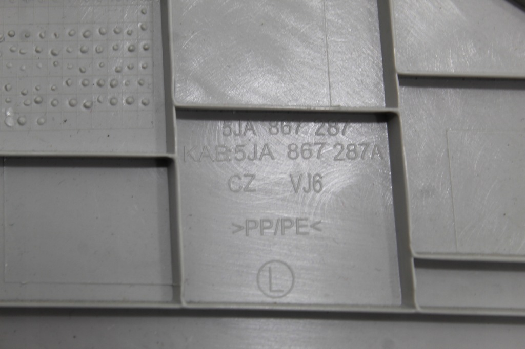 фото №3, Skoda rapid защита стойка задняя левая 5ja867287a