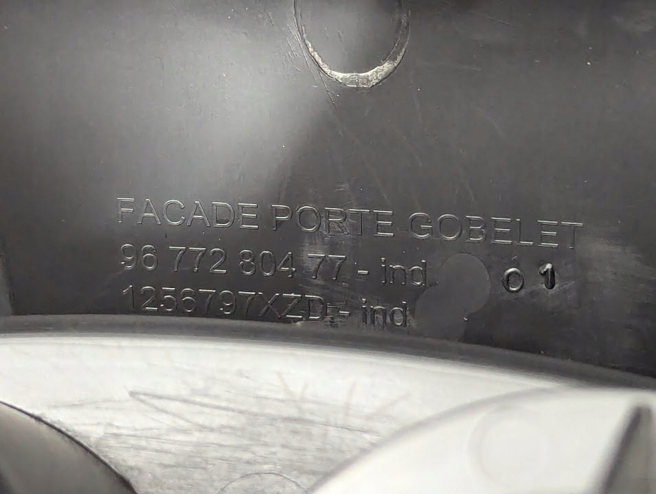 фото №6, Туннель средний citroen c4 picasso ii 9677280477